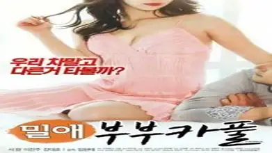 Dokumentasi Ika Cantik Part 4 Live Kasur