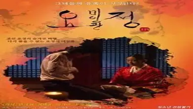 Kisah Drama Keharmonisan Wanitayu Beauty Shop
