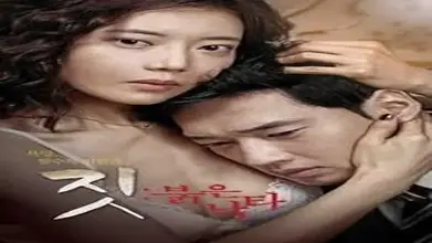 Kisah Drama Keharmonisan Wanitayu Death Desert
