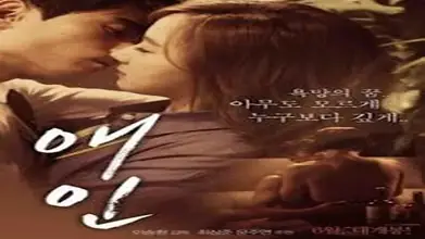 Kisah Drama Keharmonisan Wanitayu Office Wife